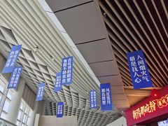 门面-衡阳那碗粉
