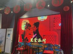 -里堂派对·独栋团建聚会小院轰趴馆(三圣乡店)