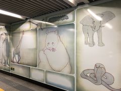 -动物园(地铁站)