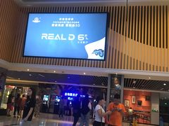 -万达影城(湛江万达广场IMAX店)