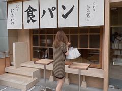 -银座仁志川·生吐司专门店(香港广场店)