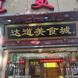 -可可丽舍