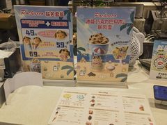 -DQ·蛋糕·冰淇淋(虹口龙之梦店)