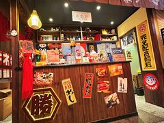 -炉胜·炉端烧·居酒屋