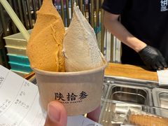 -陕拾叁-西安糕点(北院门创始店)