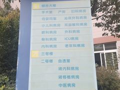 -上海市静安区闸北中心医院