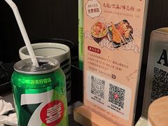 -沼津港精致料理·寿喜烧·烧鸟(龙湖南桥天街日料榜单店)