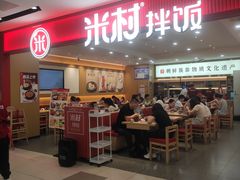 -天津国贸购物中心