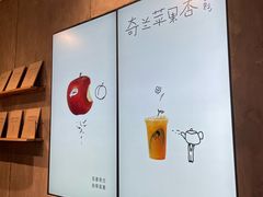 -喜茶(上海打浦桥日月光gelato lab+店)