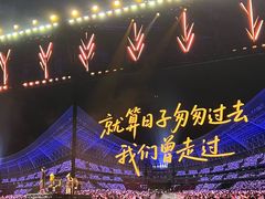 -山西体育中心红灯笼体育场