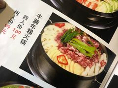 -朴贞子·高丽轩(二拨子店)