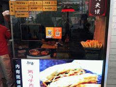 -两勺子一碗口水鸡拌面