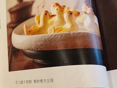 -北京全聚德(王府井店)