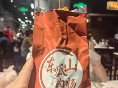 -长沙文和友(海信广场店)