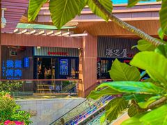 -海之屋韩式烤肉(海棠68环球美食街店)