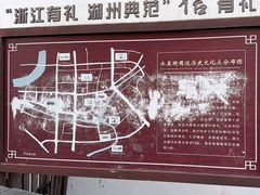 -衣裳街历史文化街区