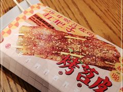 -乐乐姐超级土豆(荟聚店)