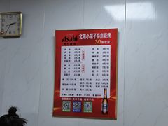 -小胡子祥彪烧烤(北湖总店)