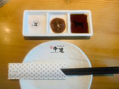 -御牛道日式烤肉料理(杭州万象城店)