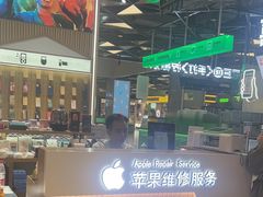 -NT苹果手机电脑维修回收服务(大宁国际店)