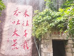 -云洞岩风景区