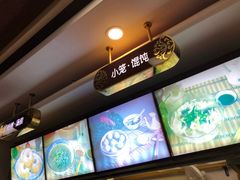 -新丰小吃(江陵路分店)
