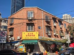 -清真宏玉祥黄门脸餐厅(华荫东里店)