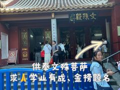 -南岳衡山风景名胜区-南岳大庙