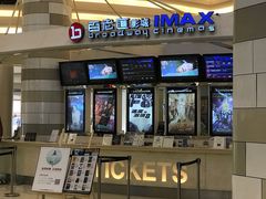 -万象影城(杭州万象城IMAX激光店)