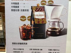 -星巴克臻选(国贸商城首店)
