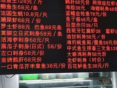 -嘉升大排档(番禺总店)