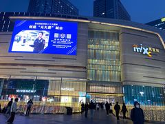 -石家庄万象城