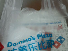android_upload_pic-达美乐比萨(回龙观店)