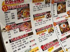 -味乃家 本店