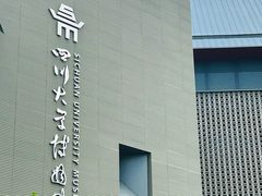 -四川大学博物馆