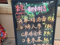 -长春市南湖公园