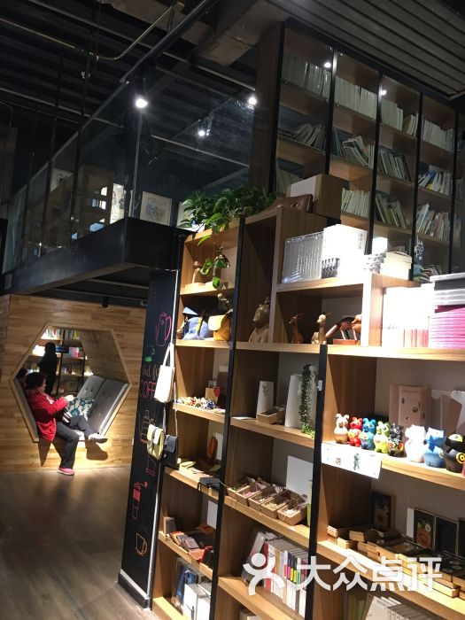 我在书店(大卫城店)图片 - 第5张