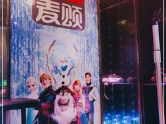 -唱吧麦颂KTV(松江五龙商业广场店)