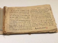 -井塘古村