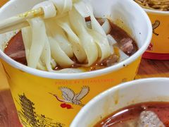 -王记生烫牛杂面馆(兰陵路店)