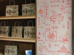 -南塘油赞子(南塘店)