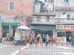 -海幢瑞芳饮食店