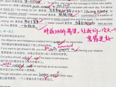 -新航道雅思托福·留学·考研培训(人民广场校区)
