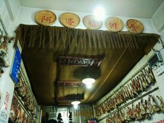 -阿婆情腊排骨火锅(金虹路店)