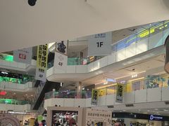 -北京华联购物中心(天通苑店)