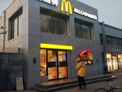 -麦当劳(交道口店)