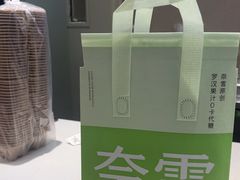 -奈雪的茶(花城汇中区PRO店)