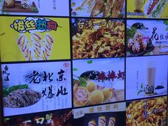 -过客(南锣鼓巷店)