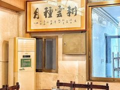 -美未居·老字号·地道顺德菜·桑拿鸡·鱼生(容桂店)