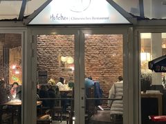 -小院坝川味-法兰克福